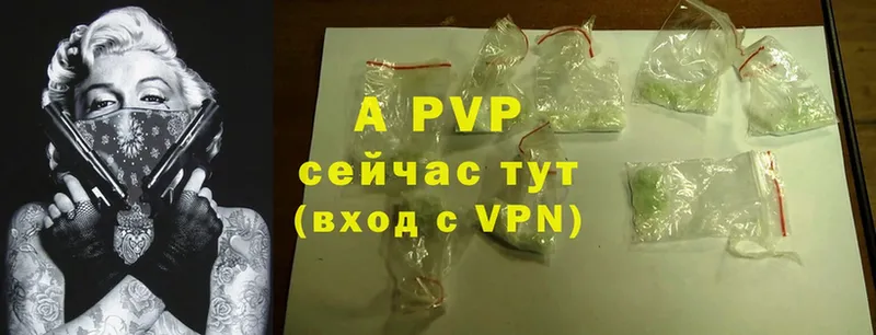 KRAKEN ссылки  Кандалакша  A-PVP VHQ 