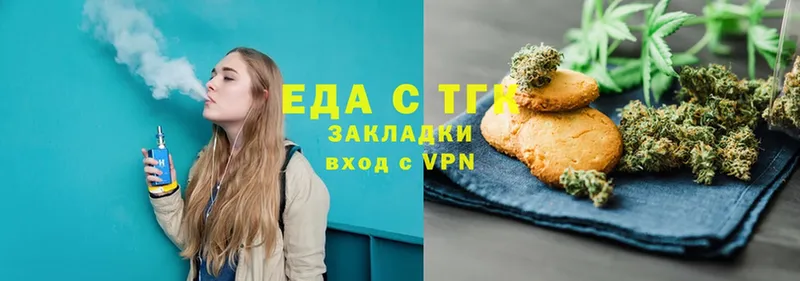 Cannafood марихуана Кандалакша